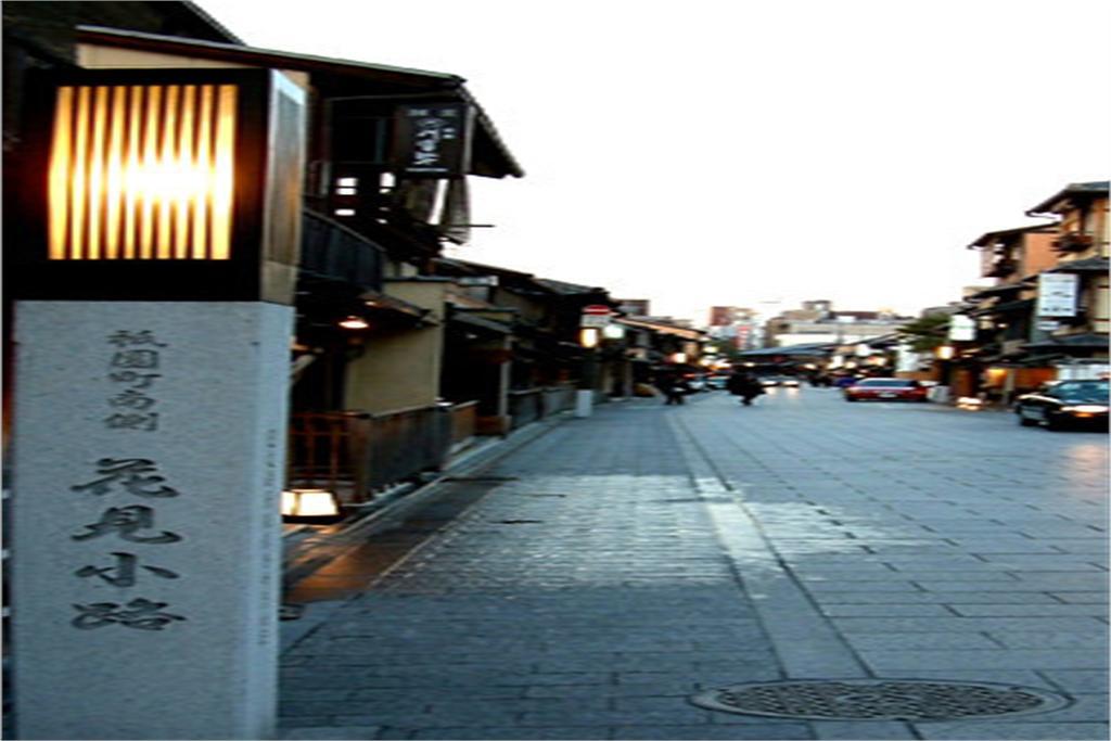 Villa Gion Fuka Kyōto Exterior foto